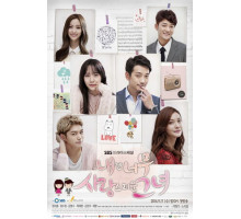 Слишком хороша для меня