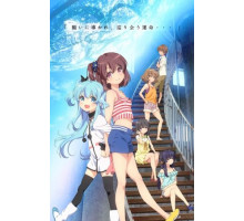 Небесный метод