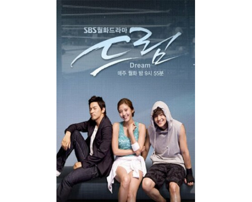 Мечта смотреть онлайн