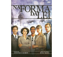 В форме закона