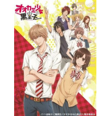 Волчица и чёрный принц