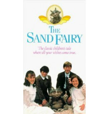 Песочный волшебник