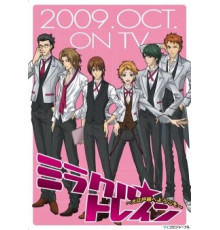 Волшебный поезд: Добро пожаловать на линию Оэдо