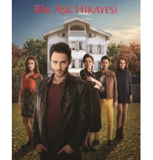 История одной любви