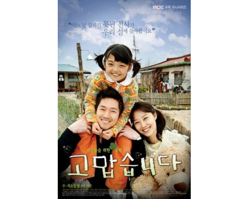 Спасибо смотреть онлайн