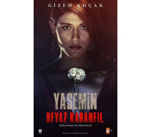 Белая гвоздика