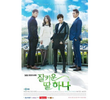 Хорошо воспитанная дочь