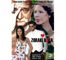 Муж по принуждению