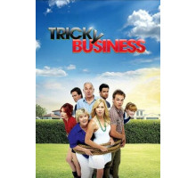 Хитрый бизнес