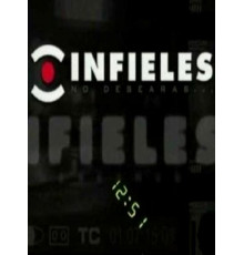 Безбожники