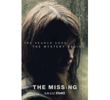 Пропавший без вести