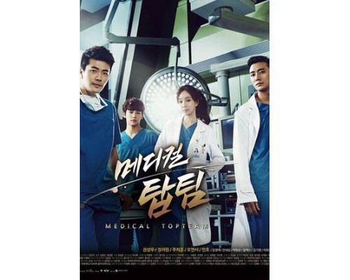 Гении медицины смотреть онлайн