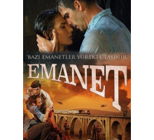 Ответственность