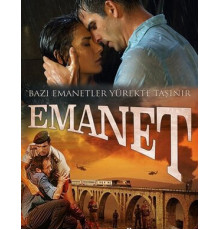 Ответственность