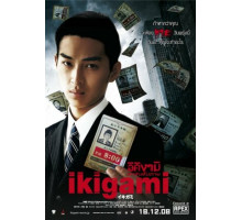 Извещение о смерти