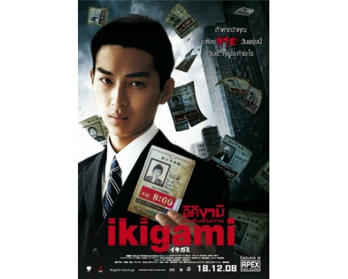 Извещение о смерти смотреть онлайн