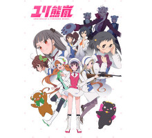 Медвежья буря, лилий ураган