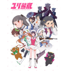 Медвежья буря, лилий ураган