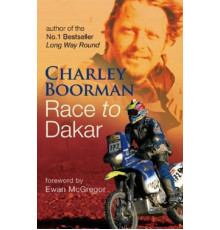 Вперёд, в Дакар!