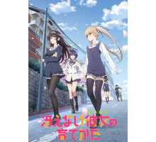 Как воспитать героиню из обычной девушки