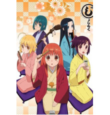 В ракуго только девушки