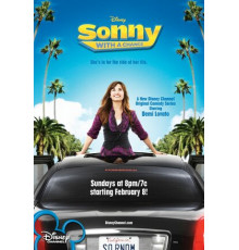 Дайте Санни шанс