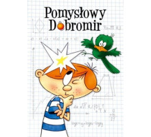 Изобретательный Добромир