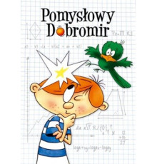 Изобретательный Добромир