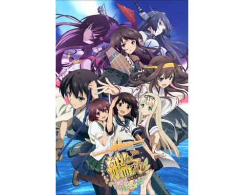 Флотская коллекция смотреть онлайн