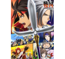 Эпоха доблести