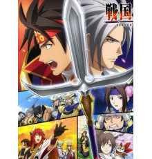 Эпоха доблести