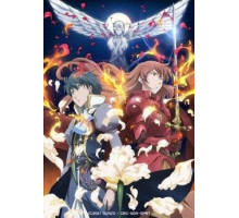 Ромео и Джульетта