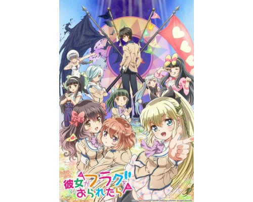 Если бы я сломал её флаг смотреть онлайн