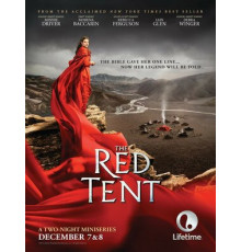 Красный шатёр