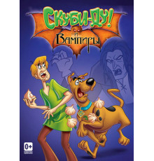 Что новенького, Скуби-Ду?