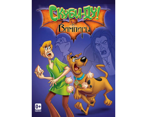 Что новенького, Скуби-Ду? смотреть онлайн