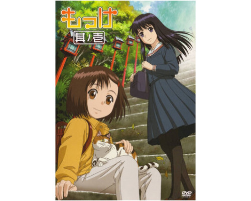 Моккэ смотреть онлайн