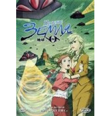 Проект «Земля SOS»