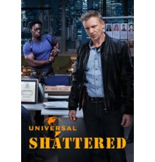 Расколотый