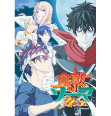 Повар-боец Сома