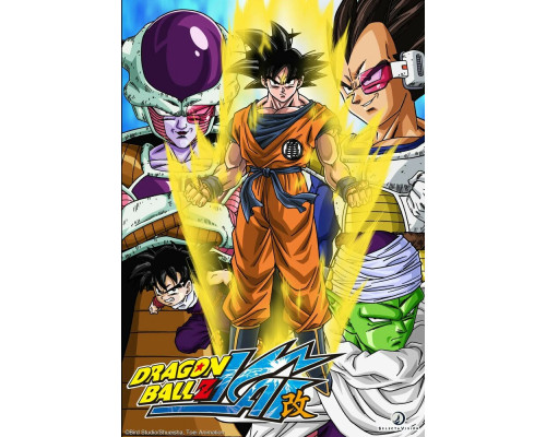 Драконий жемчуг Кай смотреть онлайн