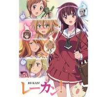 Шестое чувство