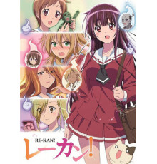 Шестое чувство