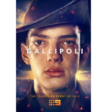 Галлиполи