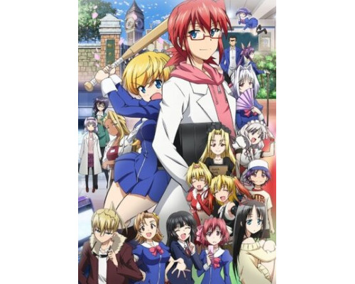 Он сильнейший учитель! смотреть онлайн