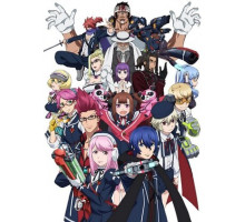 Небесные стрелки