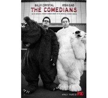 Комедианты