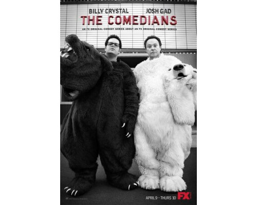 Комедианты смотреть онлайн