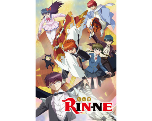 Риннэ: Меж двух миров смотреть онлайн