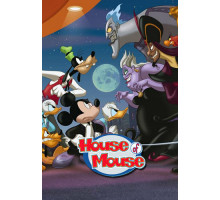 Мышиный дом